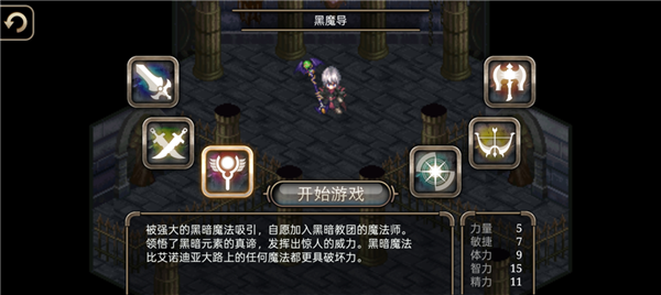 艾诺迪亚4