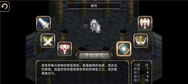 艾诺迪亚4