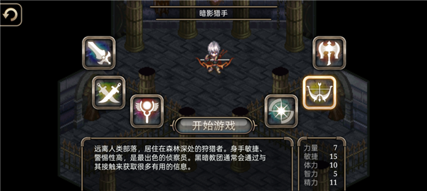 艾诺迪亚4