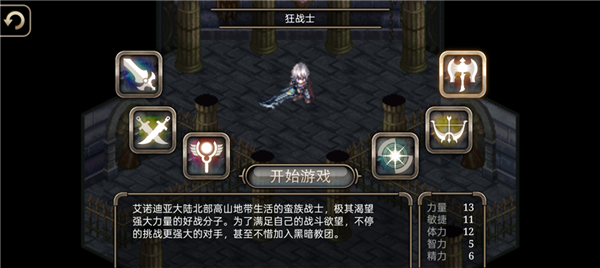 艾诺迪亚4