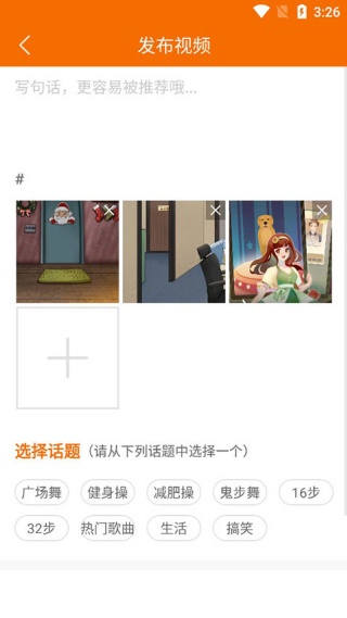 广场舞视频大全