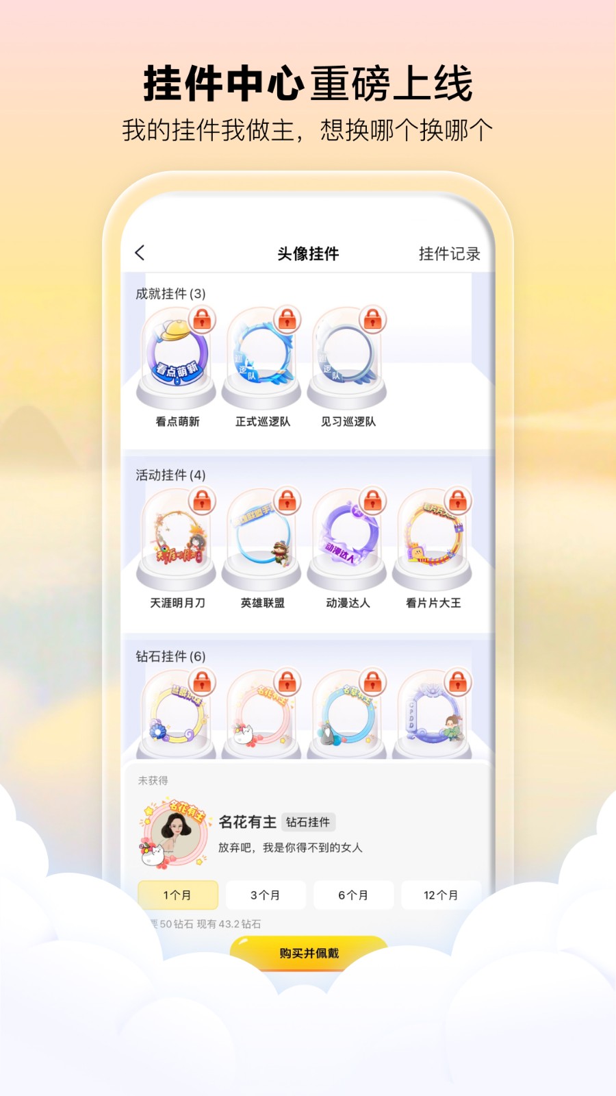 腾讯看点截图3