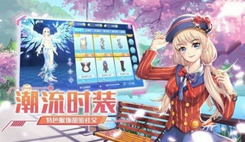 恋与恋练生截图2