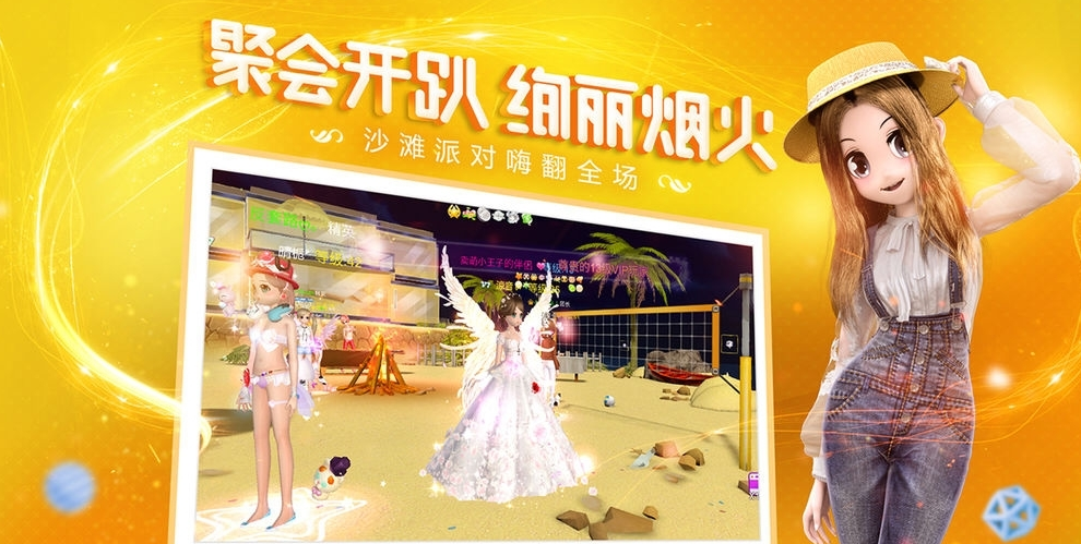 恋与恋练生截图5