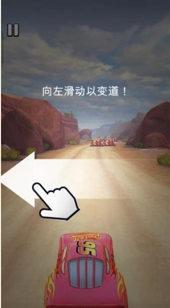 赛车总动员