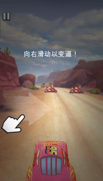 赛车总动员