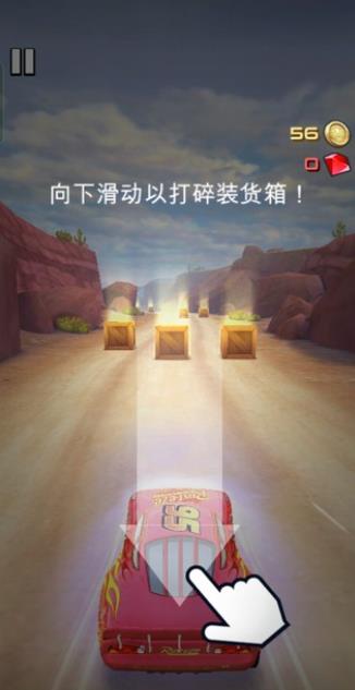 赛车总动员