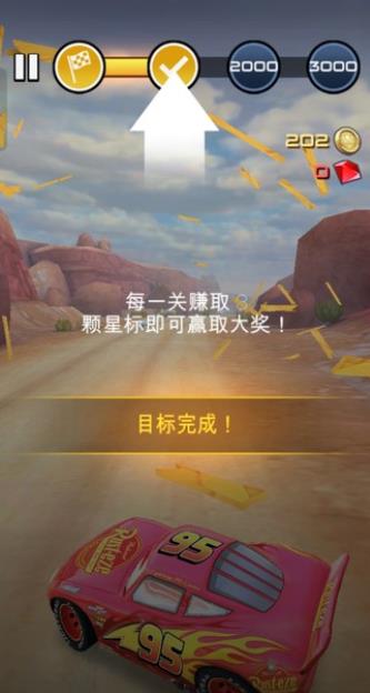 赛车总动员
