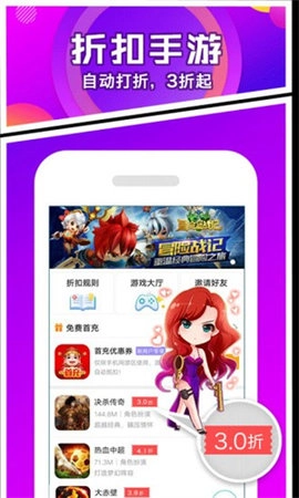 456游戏大厅截图1