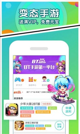 456游戏大厅截图2