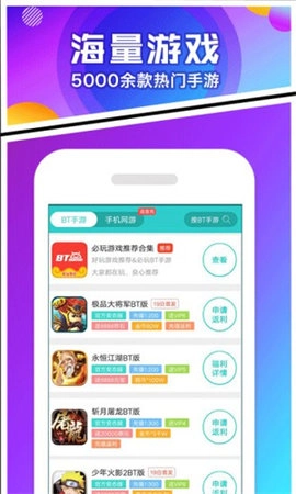 456游戏大厅截图3