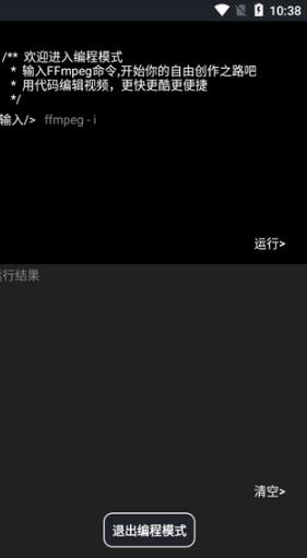 视频转换器