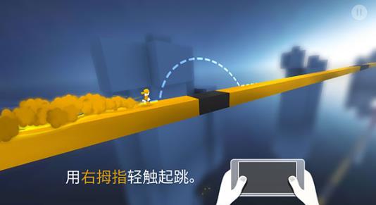 极速变色龙手机版