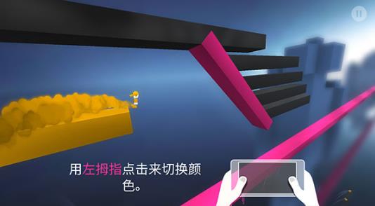 极速变色龙手机版