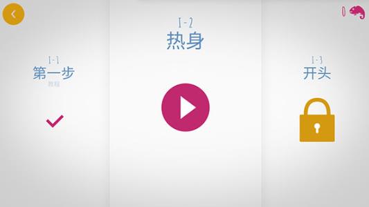 极速变色龙手机版