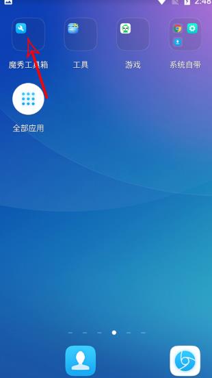 魔秀手机主题
