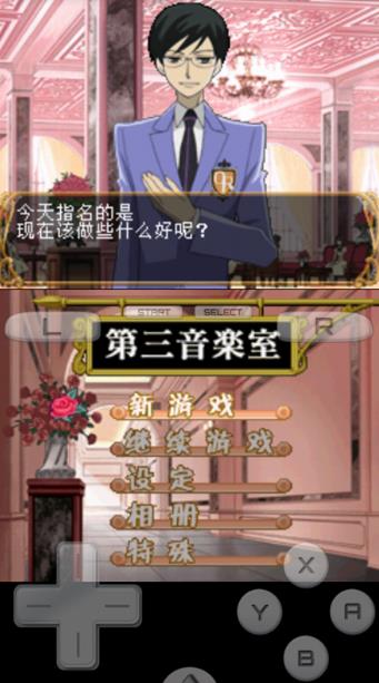 樱兰高校男公关部