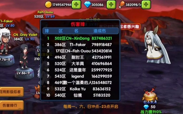 小小忍者怀旧服