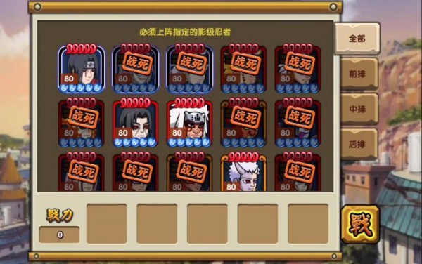 小小忍者怀旧服