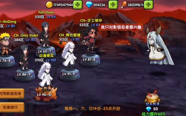 小小忍者怀旧服