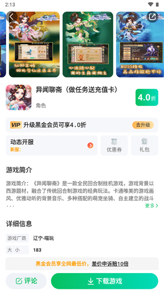 456游戏大厅