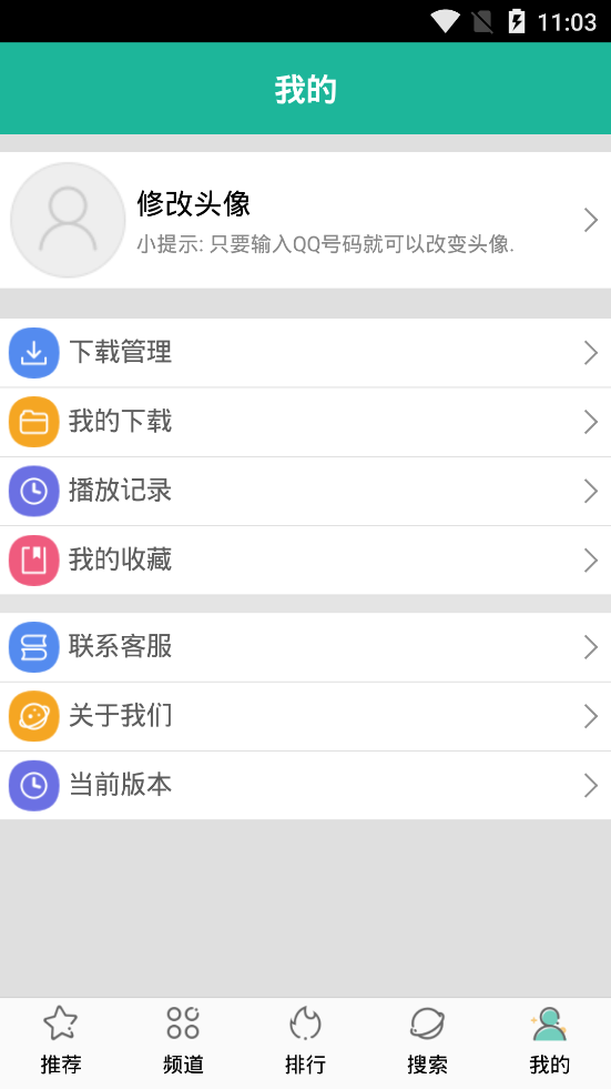 酷吧影视截图1