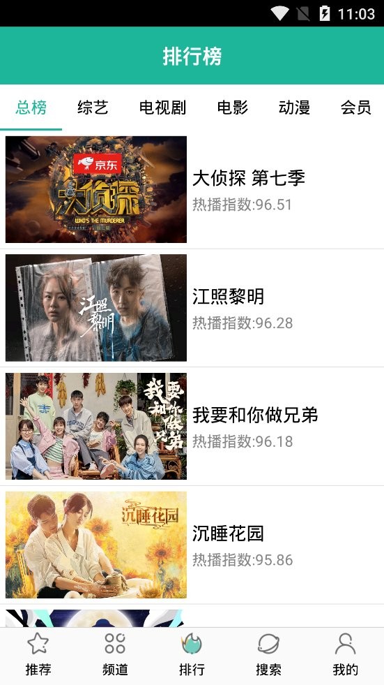酷吧影视截图2