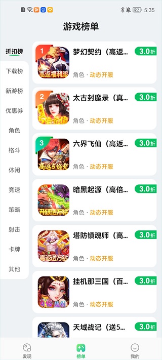 456游戏大厅