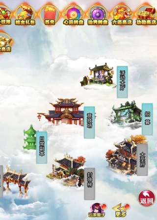 风之谷