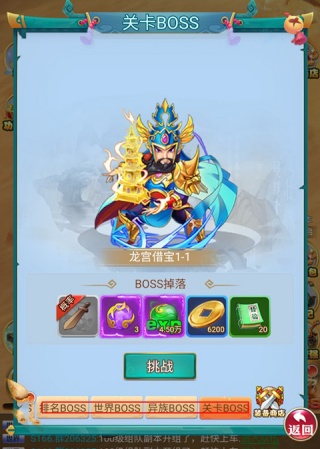 风之谷