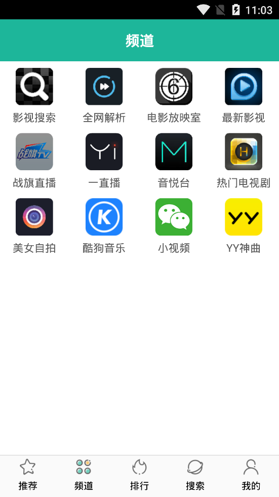 酷吧影视截图4
