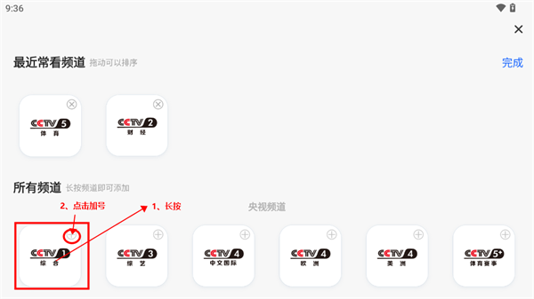 cbox播放器