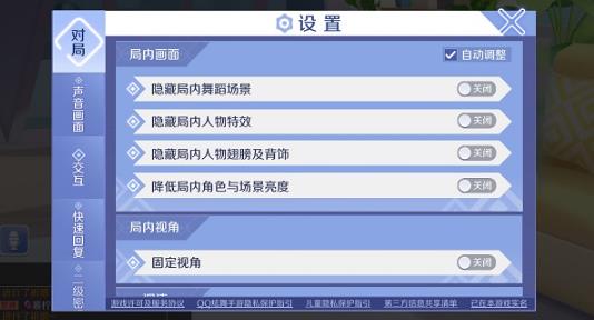 炫舞时代