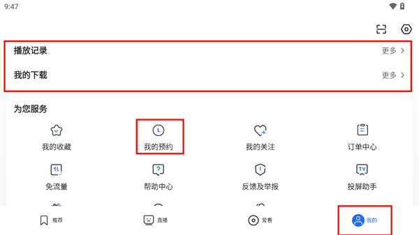 cbox播放器