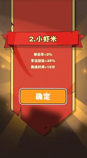 劈山大师