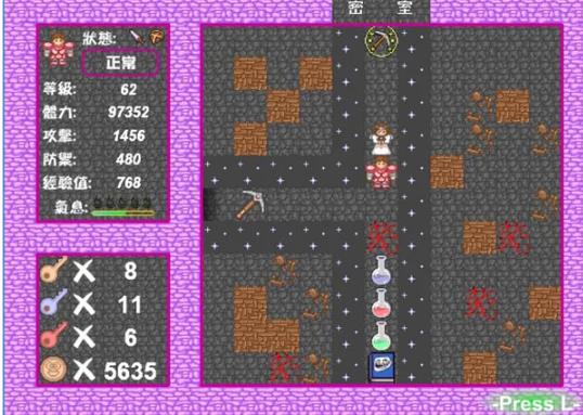 新新魔塔2