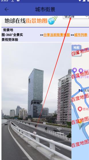 北斗卫星地图