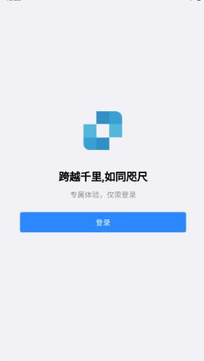 连连控内测版