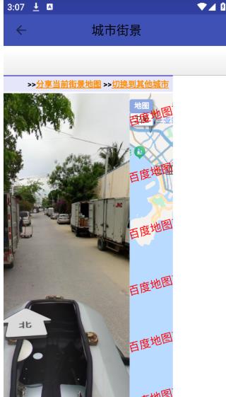 北斗卫星地图