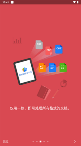 polarisoffice