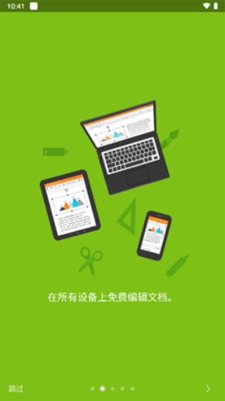 polarisoffice