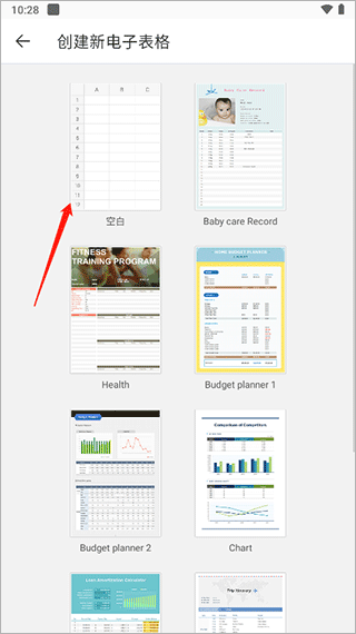 polarisoffice