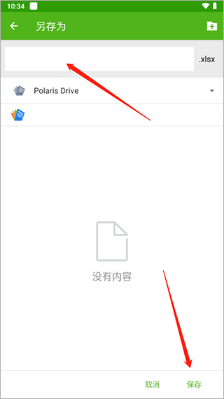 polarisoffice