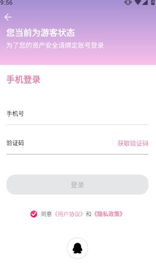 海棠书城小说