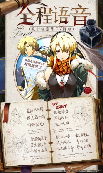 梦幻模拟战2截图2