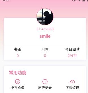 海棠书城小说