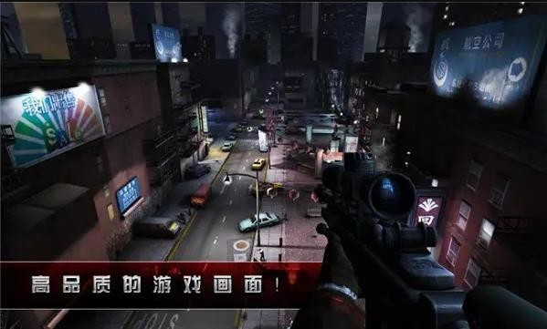 杀手2影子阴谋截图1