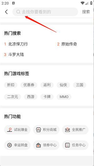 聚游游戏平台