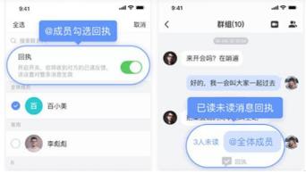 百度Hi
