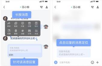 百度Hi